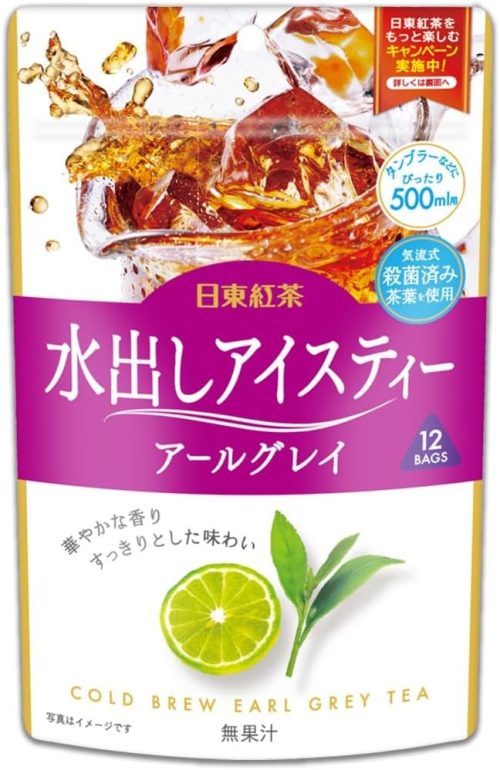 日東紅茶 水出しアイスティー アールグレイ