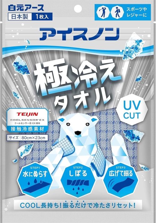 白元アース アイスノン 極冷えタオル