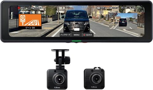 セルスター デジタルインナーミラー CS-2000SM