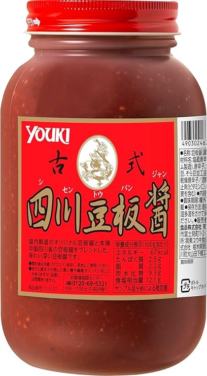 ユウキ食品 古式四川豆板醤