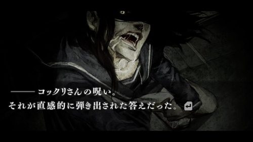 第15位 流行り神1・2・3パック - 日本一ソフトウェア