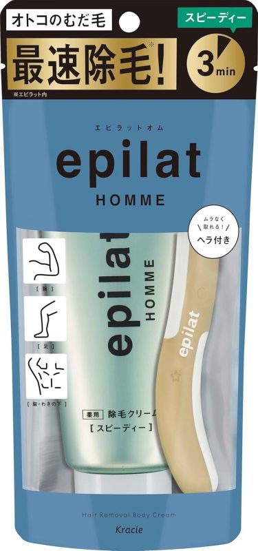 クラシエ(Kracie) エピラットオム 薬用 除毛クリーム スピーディー 医薬部外品