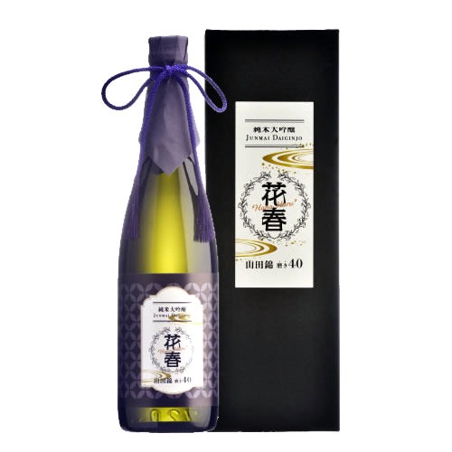 花春酒造 純米大吟醸 山田錦磨き40