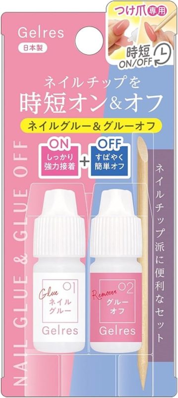 ビューティワールド(Beauty World) STジェリス ネイルグルー&グルーオフ GSG801