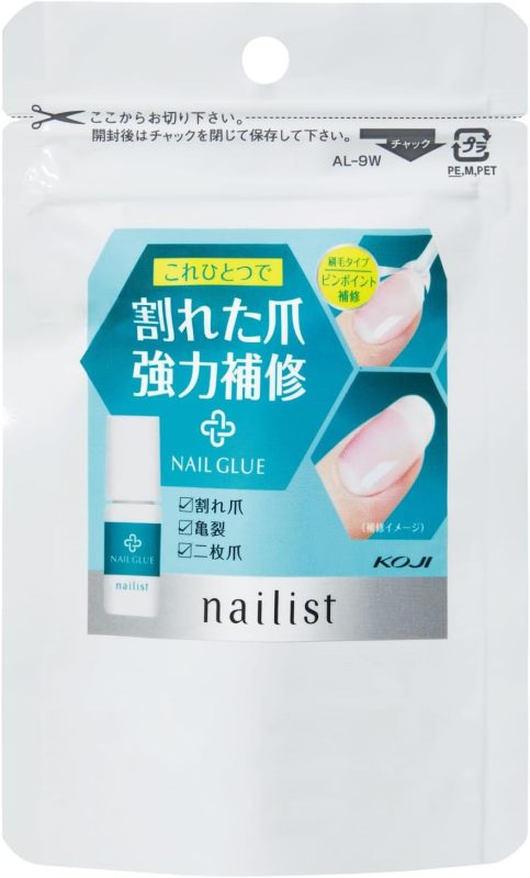 コージー本舗 ネイリスト 割れ爪補修グルー
