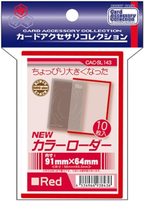 ホビーベース(HOBBY BASE) EWカラーローダー CAC-SL143