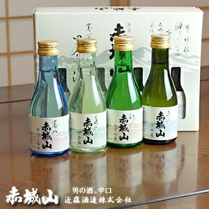 近藤酒造 春夏秋冬 飲み比べセット
