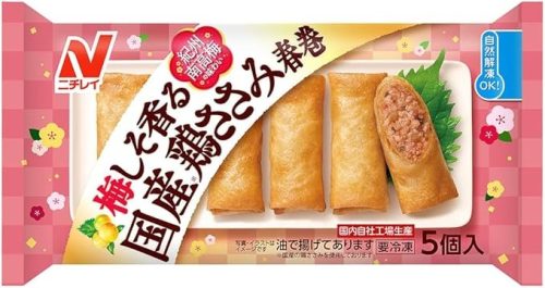 ニチレイフーズ 梅しそ香る 国産鶏ささみ春巻