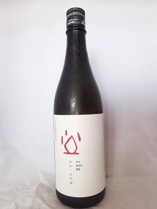 土田酒造 シン・ツチダ