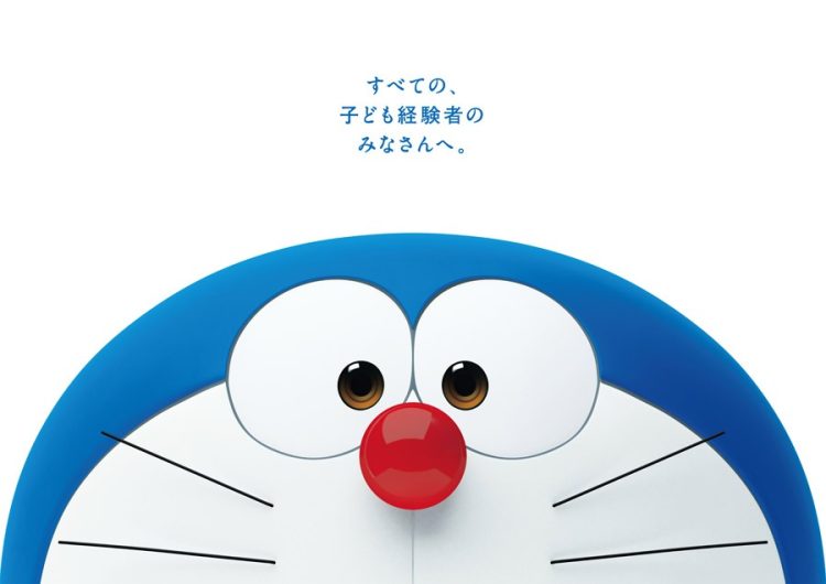 アニメのイメージ
