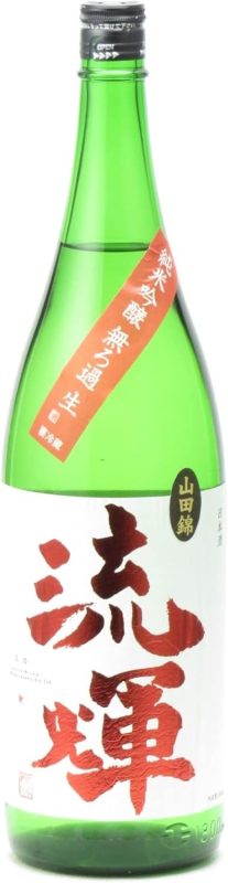 松屋酒造 流輝 純米吟醸 無ろ過生 山田錦