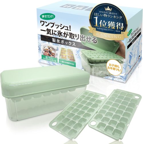 BREMENT ワンプッシュ！氷が取れる製氷皿