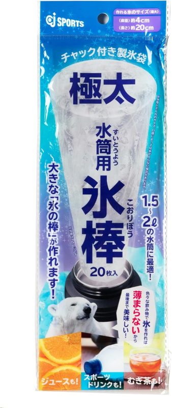 ケミカルジャパン 製氷 極太氷棒