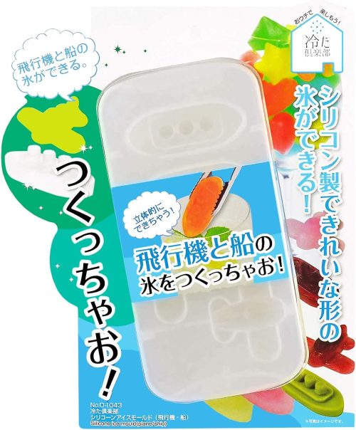 パール金属(PEARL METAL) 冷た倶楽部 シリコーンアイスモールド D-1043