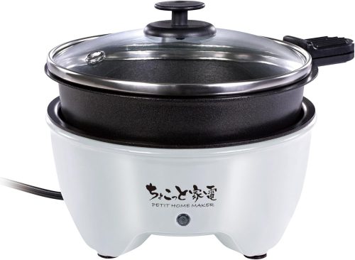 ハック(HAC) ちょこっと家電 おひとり様グリル鍋 HAC2966