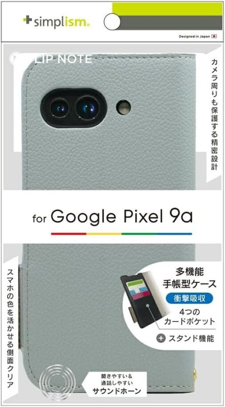 トリニティ Google Pixel 9a FlipNote 耐衝撃フリップノートケース