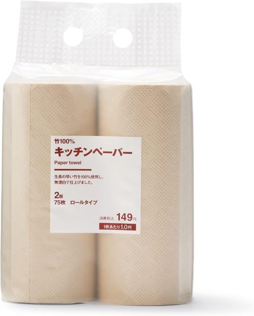 無印良品 竹100%キッチンペーパー