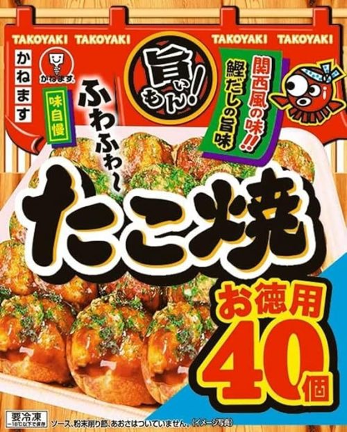 かねます食品 たこ焼