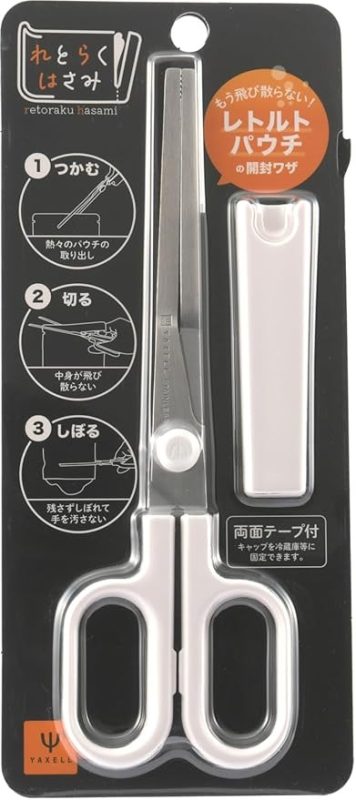 ヤクセル(Yaxell) れとらくはさみ 21096