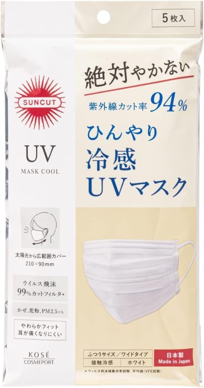 コーセー(KOSE) サンカット UVカットマスク クール 冷感マスク