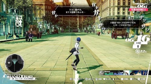 メタファー:リファンタジオ - アトラス