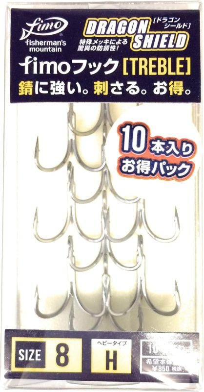 カルモア(KALMOR) fimoフック H SP