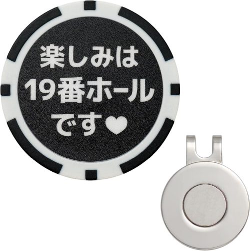 RAVIS おもしろワード チップマーカー