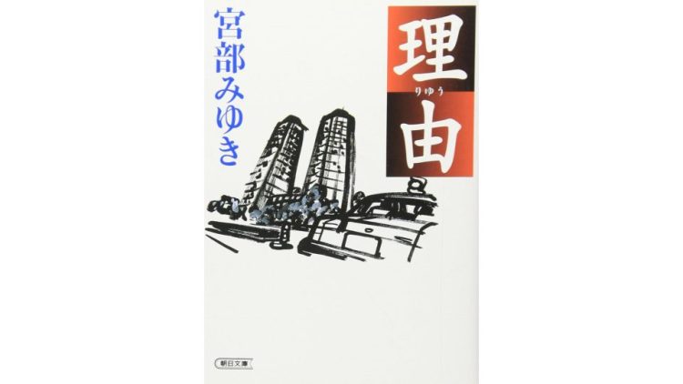 小説・文庫のイメージ