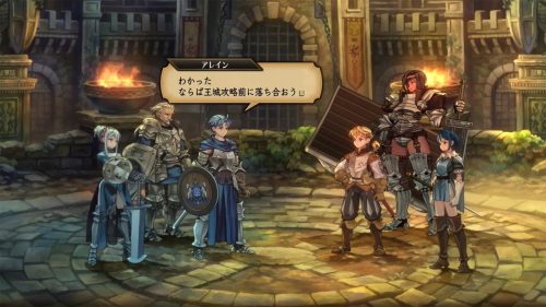 ユニコーンオーバーロード - アトラス