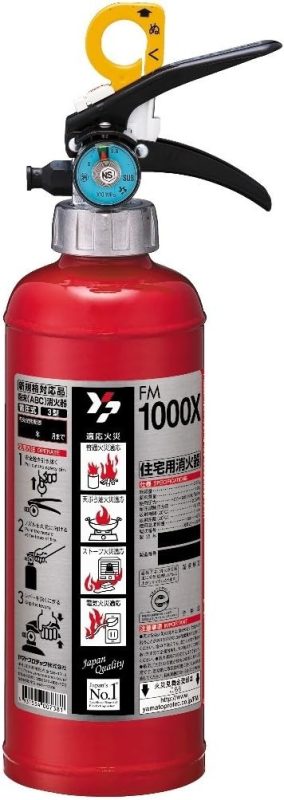 ヤマトプロテック 粉末(ABC)蓄圧式消火器 FM1000X
