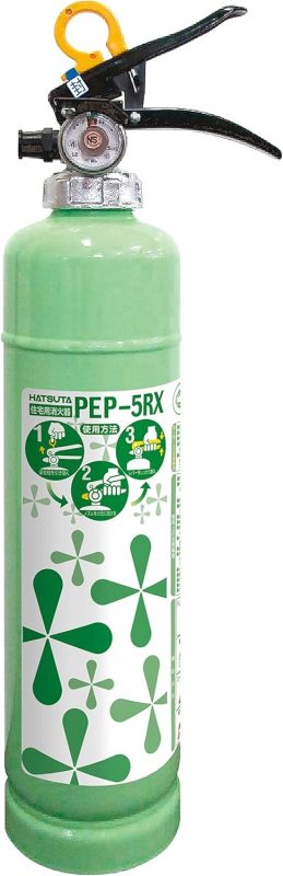 初田製作所 住宅用 粉末消火器 PEP-5RX