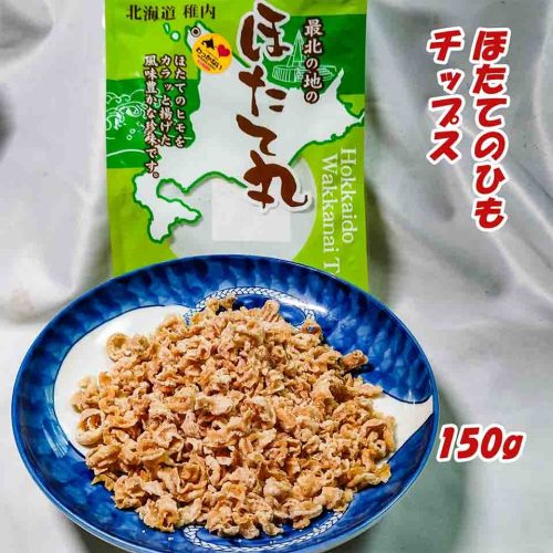 稚内東部 ほたて丸