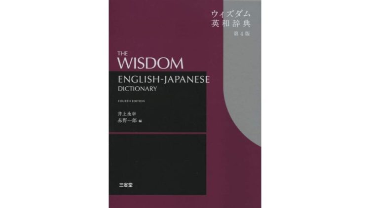 参考書・学術書のイメージ