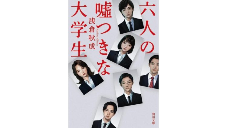 小説・文庫のイメージ