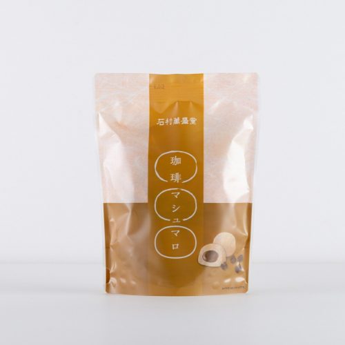 石村萬盛堂 珈琲マシュマロ