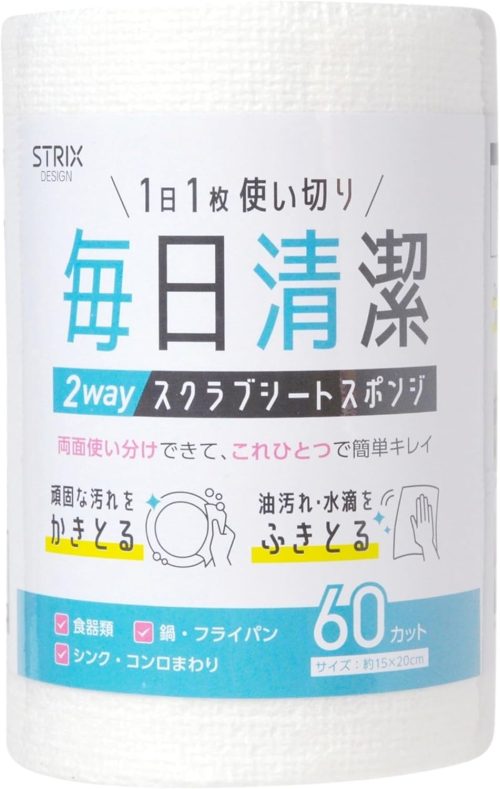 ストリックスデザイン 2way スクラブシートスポンジロール 60カット SA-202