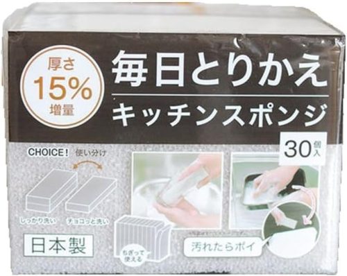 ニトリ(NITORI) ちぎって使える毎日とりかえ厚手スポンジ