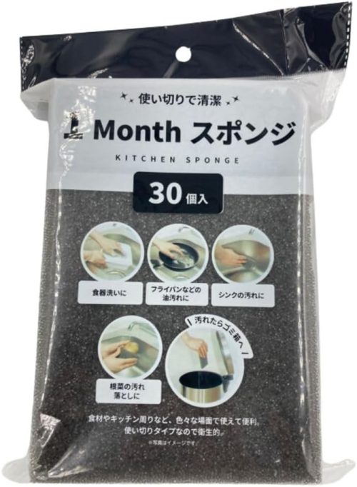 武田コーポレーション 1Month スポンジ OMS30