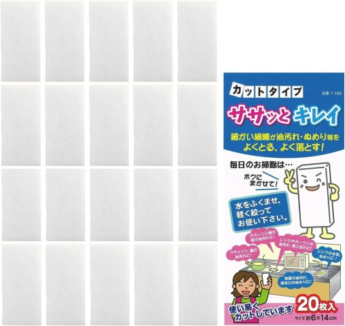 日本デンソー 使い切り キッチン たわし スポンジ