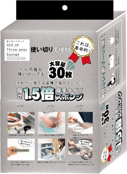 トレードワン(TRADE ONE) 毎日とりかえ キッチンスポンジ