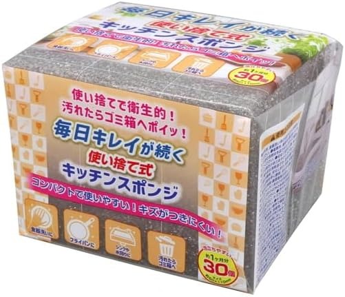 アクティー 使い捨て式キッチンスポンジ