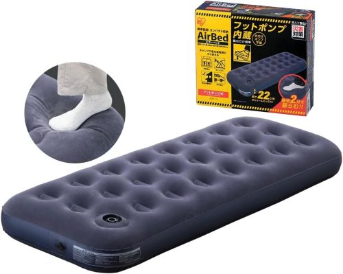 アイリスオーヤマ(IRIS OHYAMA) エアーベッド ABDF-1N