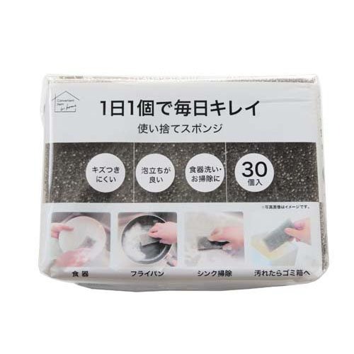 オカザキ 使い捨てキッチンスポンジ