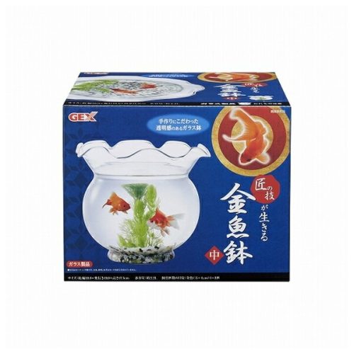 ジェックス 匠の技が生きる 金魚鉢 中