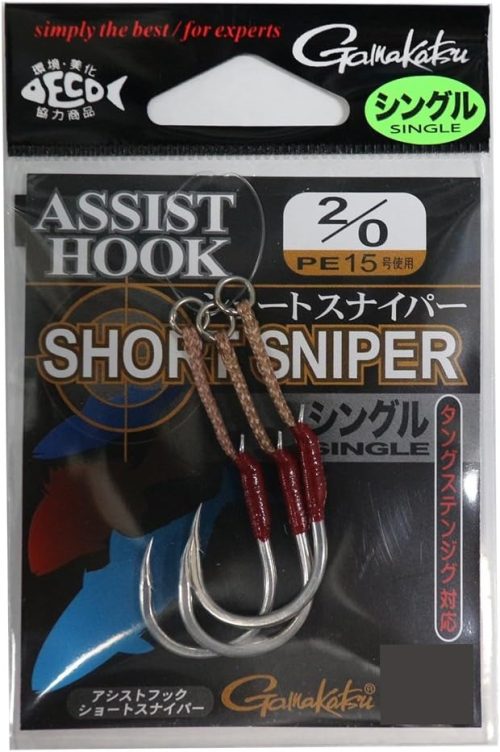 がまかつ(Gamakatsu) アシストフック ショートスナイパー