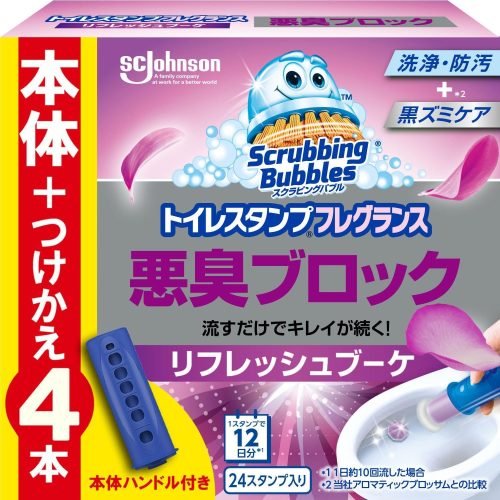 スクラビングバブル (Scrubbing Bubbles) トイレスタンプ 悪臭ブロック