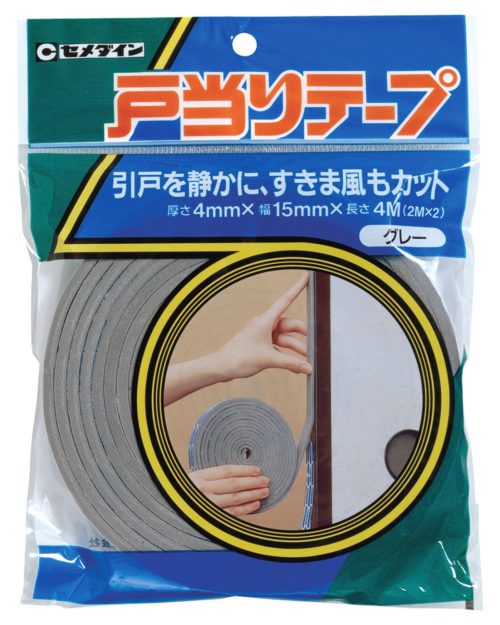 セメダイン(Cemedine) 戸当りテープ