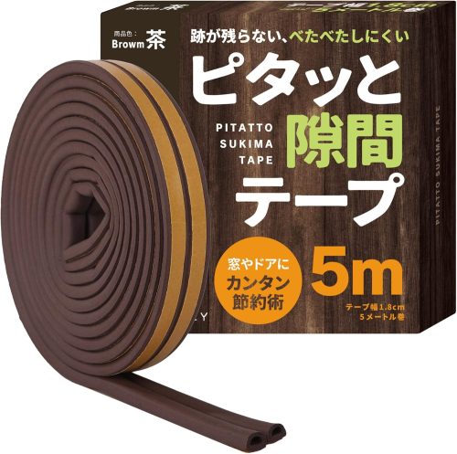 すきまのDIY ピタッと隙間テープ