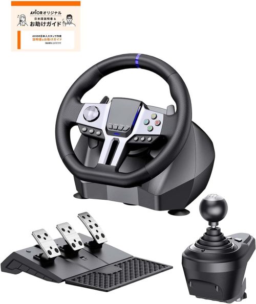 AVIOR V9 gen2 PCレーシングホイール