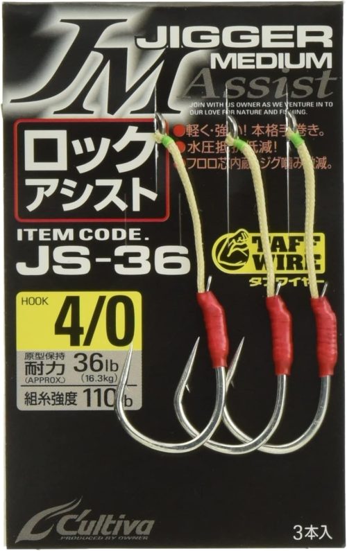 オーナーばり(OWNER) ジガーミディアム ロックアシスト JS-36